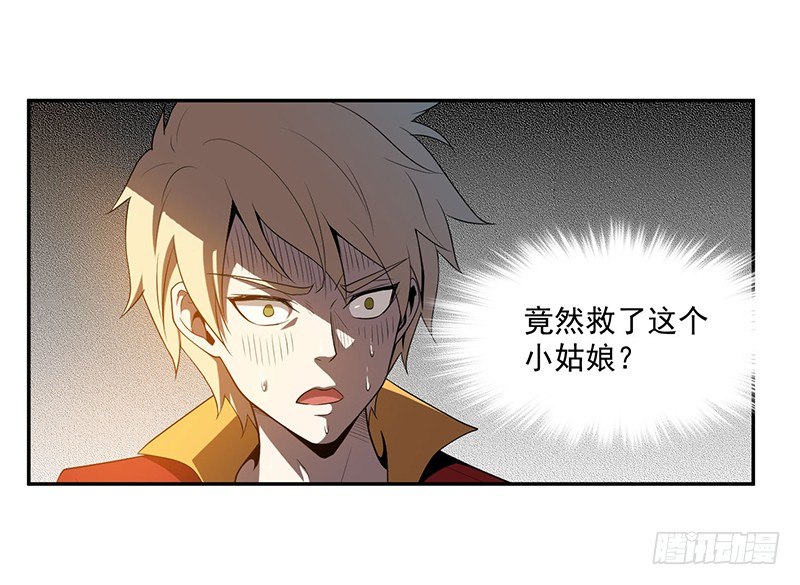 救人15