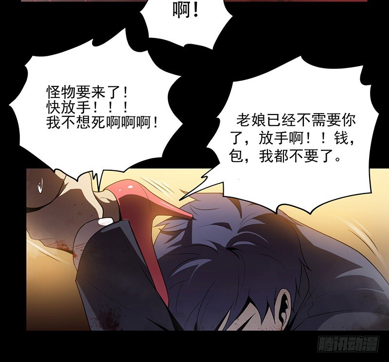 人性6