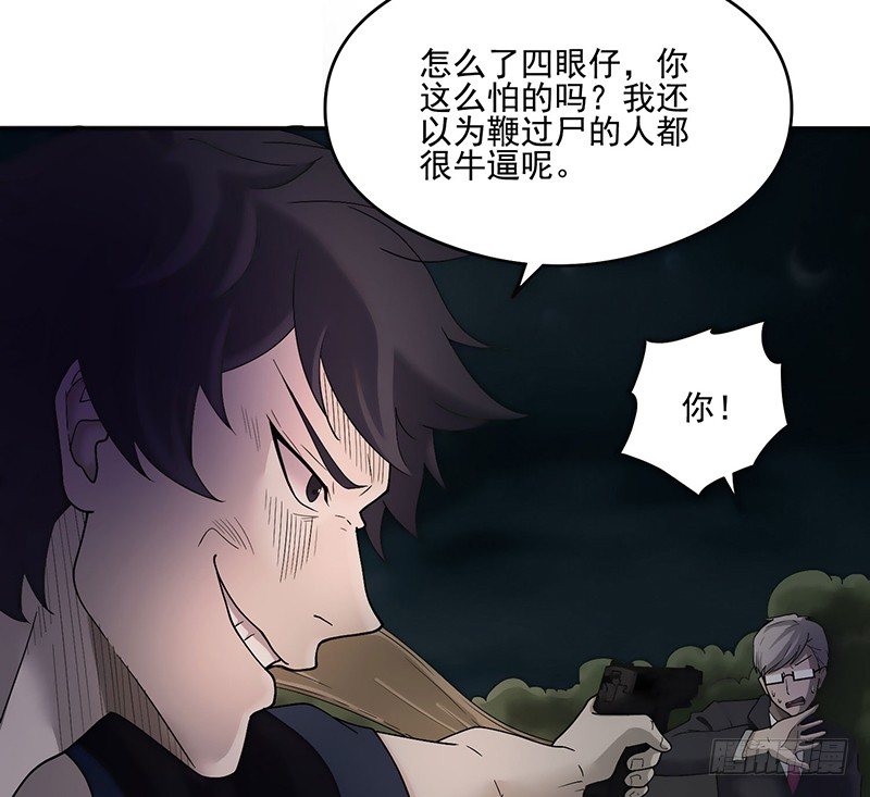 开枪？24