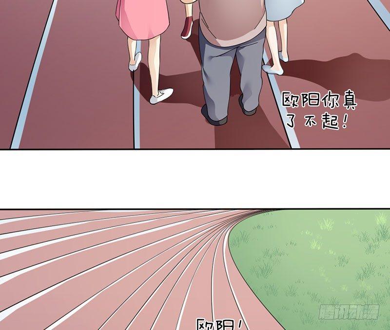 欧阳番外：你在哪里14