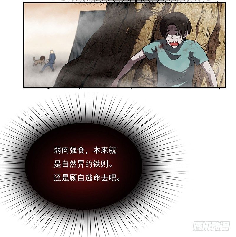 警报16