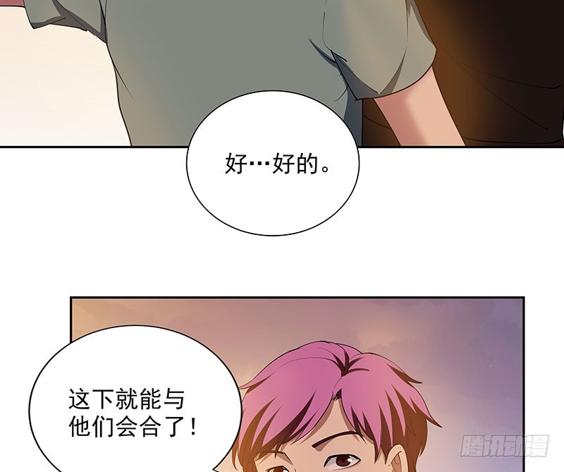 重聚24