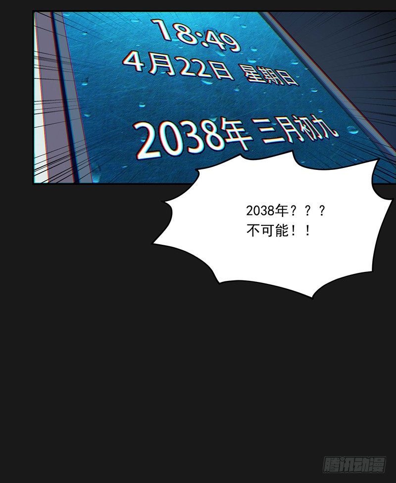 穿越17