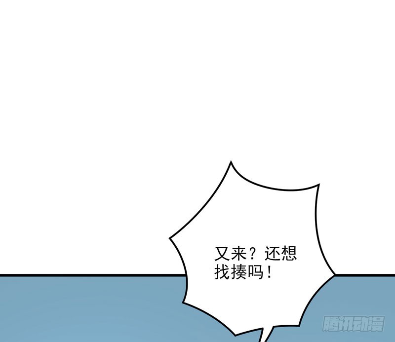突如其来的人头狗26