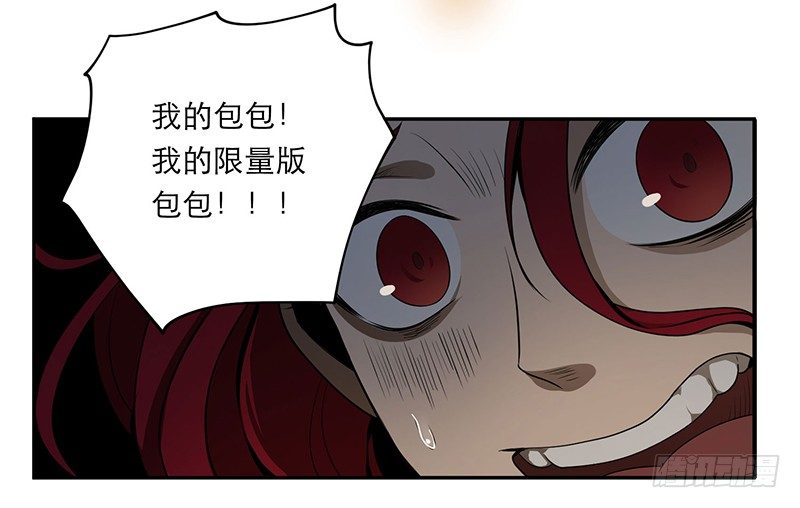 报复30