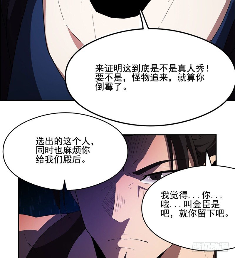 开枪？32