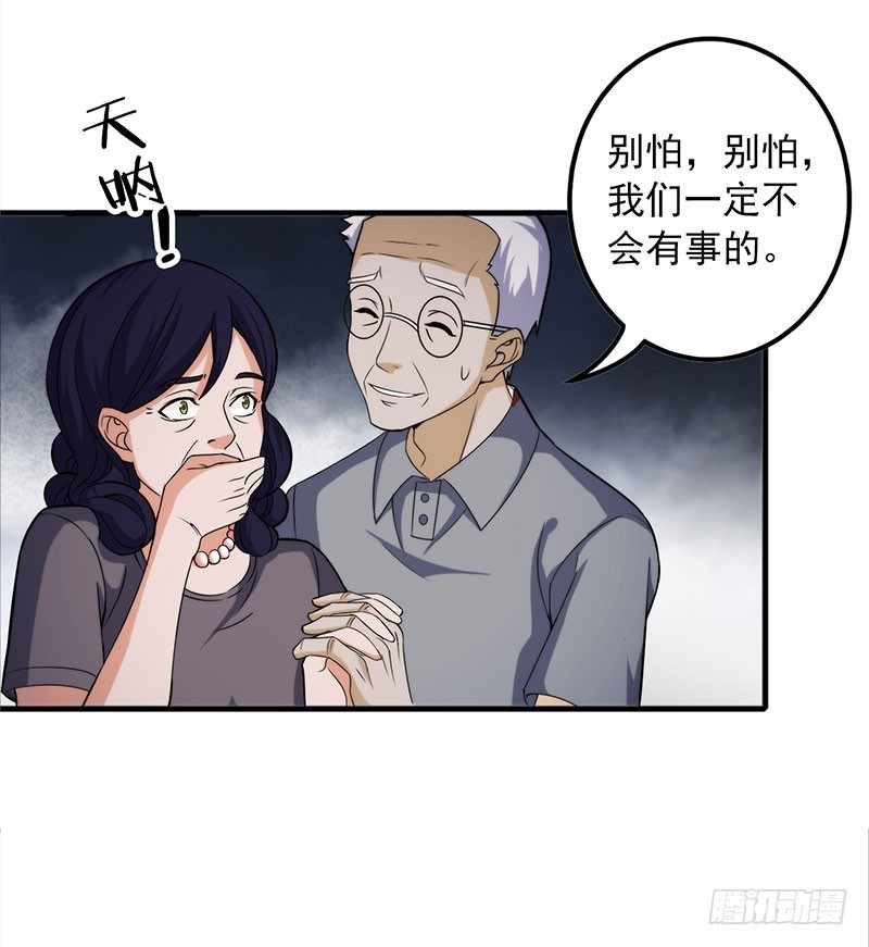 唯一的幸存者21