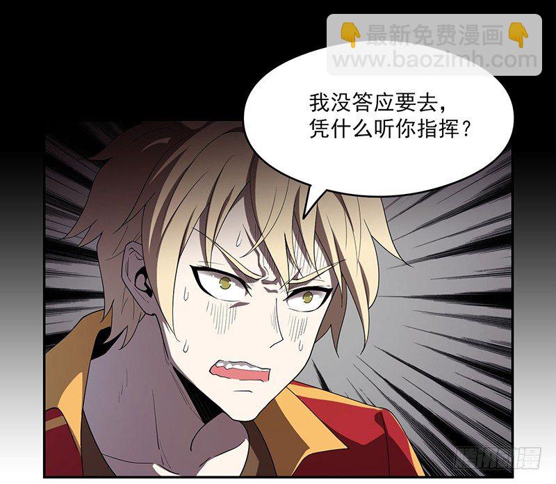救人？（1）14
