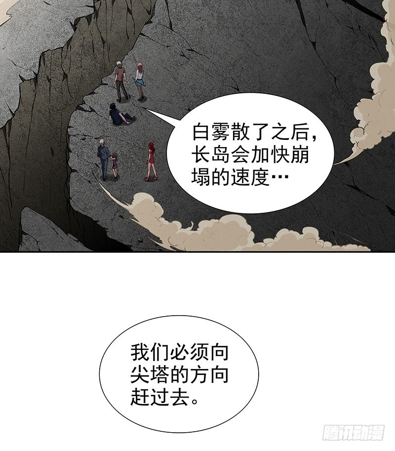 脱离险境15