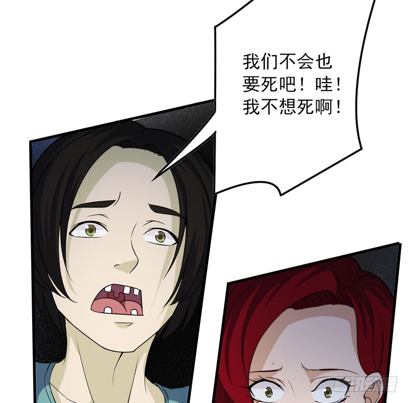 唯一的幸存者19