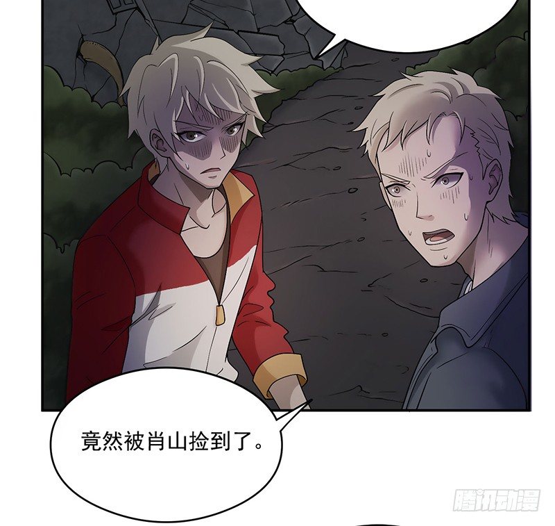 开枪？16
