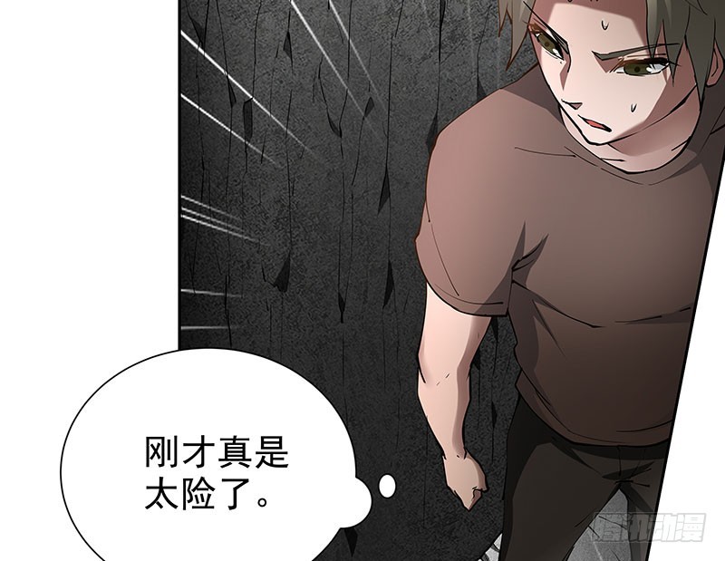 脱离险境7