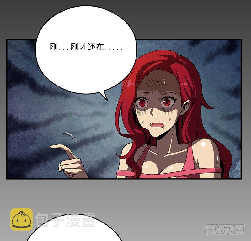 雾散19
