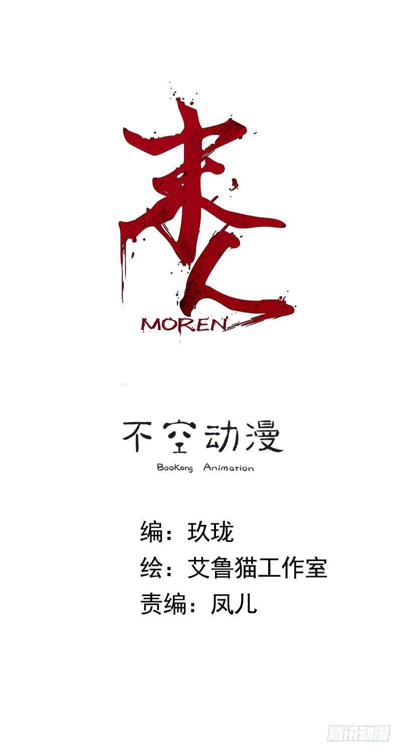 欧阳番外：你在哪里9