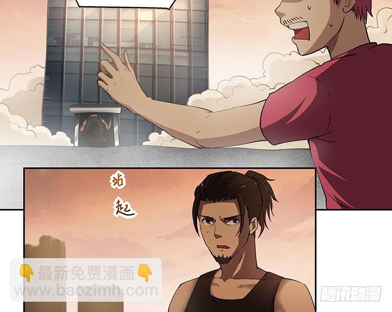 脱离险境28