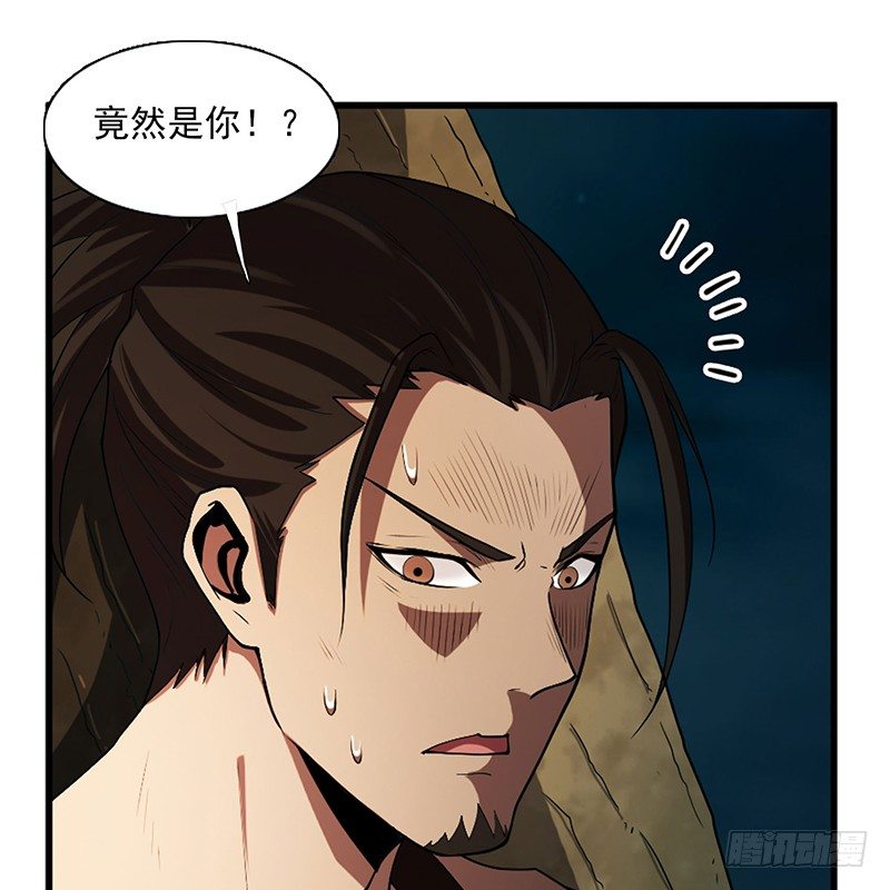 各怀鬼胎1