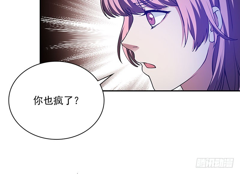 危险计划60