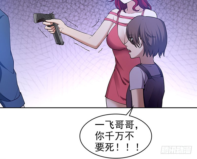 迎战猪头怪14