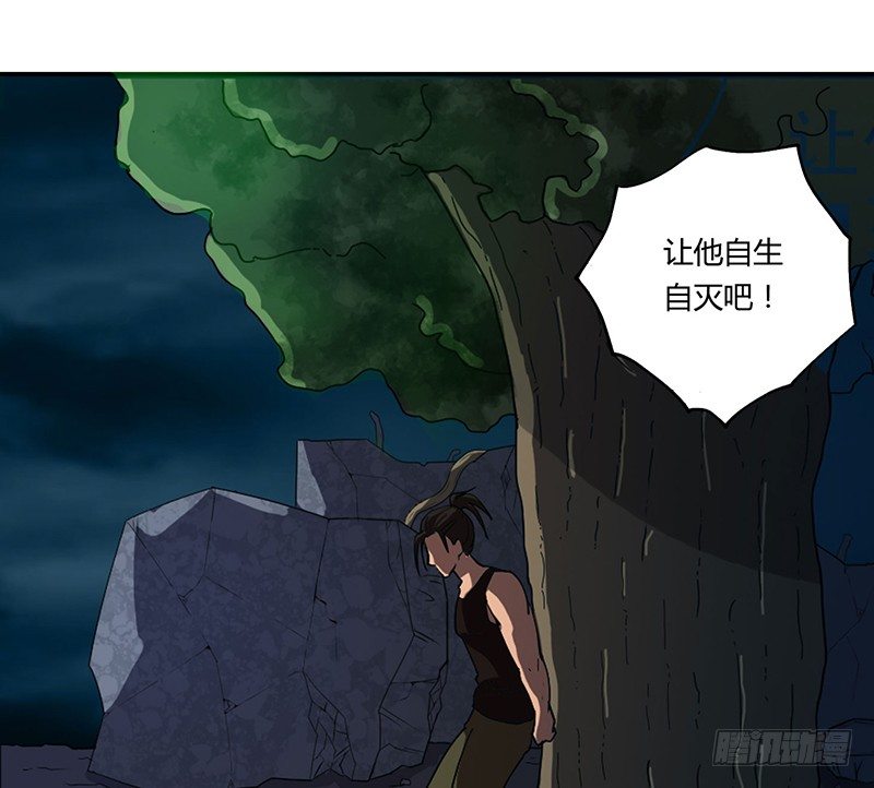 留下15