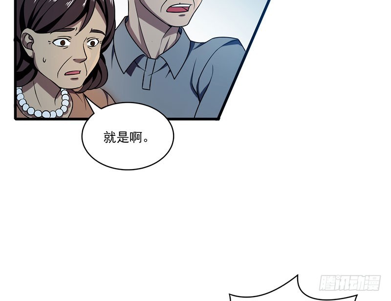 雾中危楼27