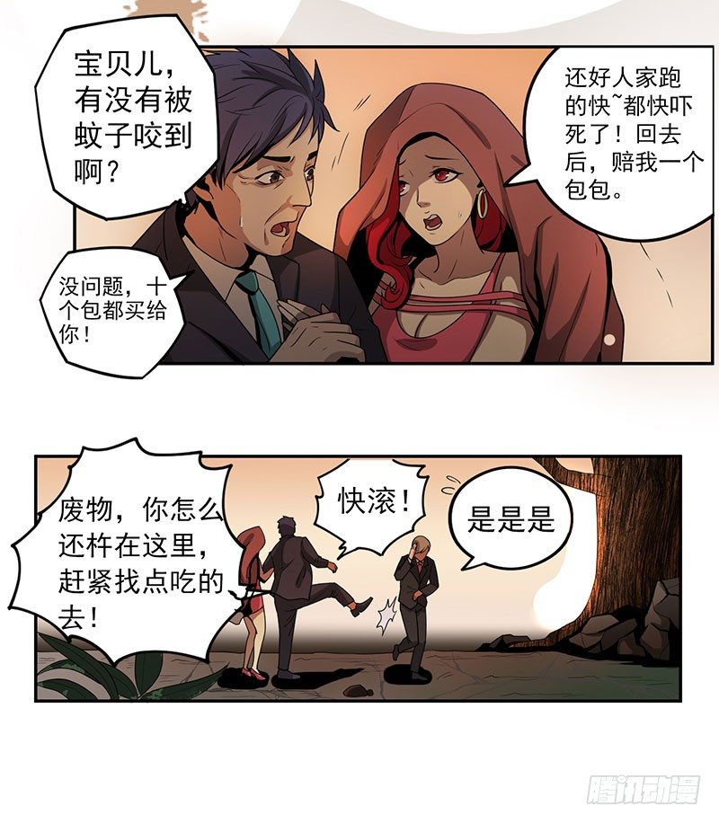 混乱（02）3