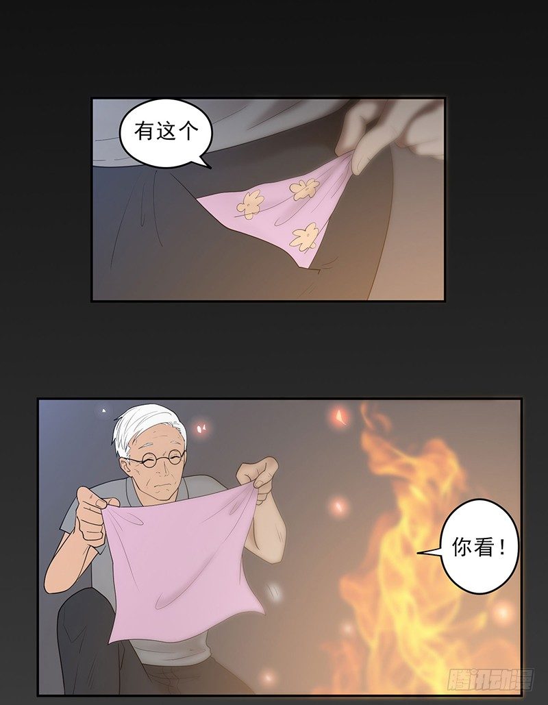 不见了？1