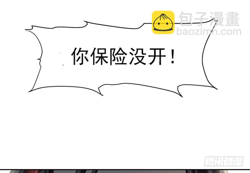 被袭！疯狂的人头狗14