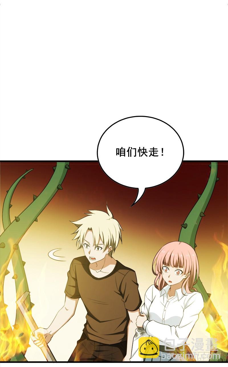 喜欢热？那就来！7