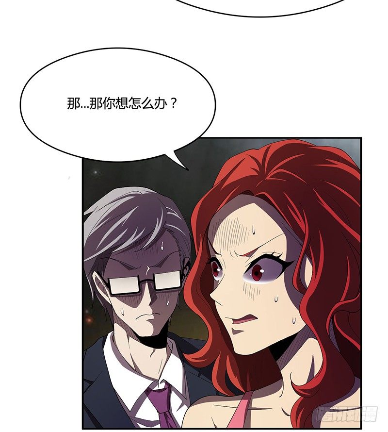 留下29