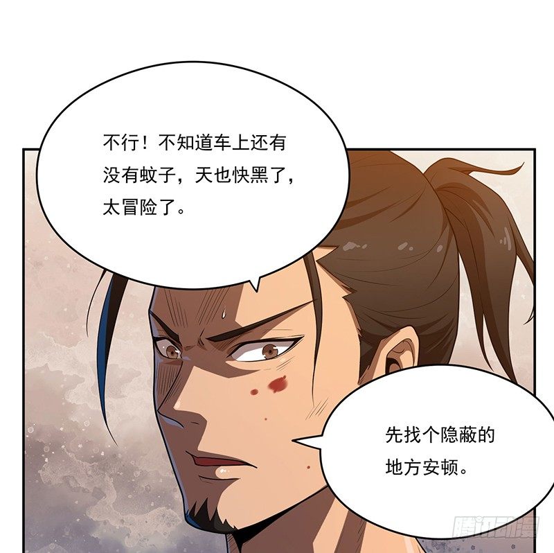 雾散29