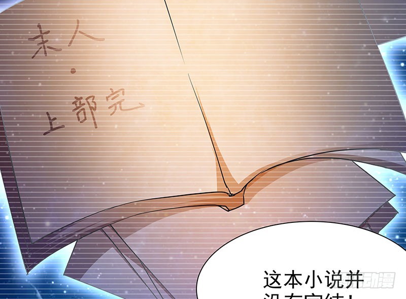 唯一知情人7