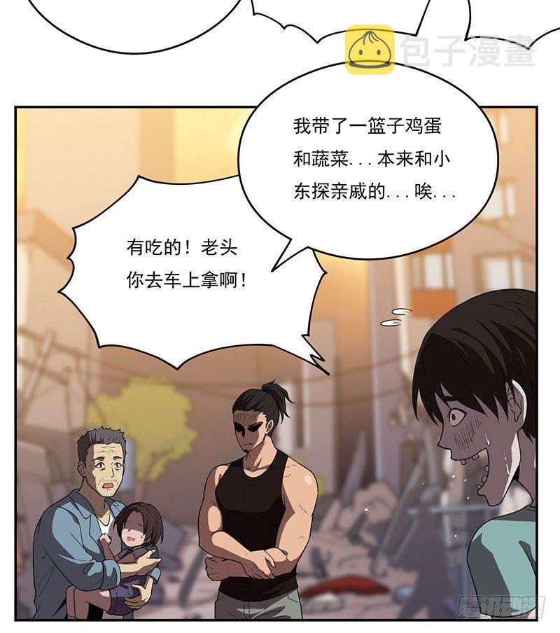 雾散28