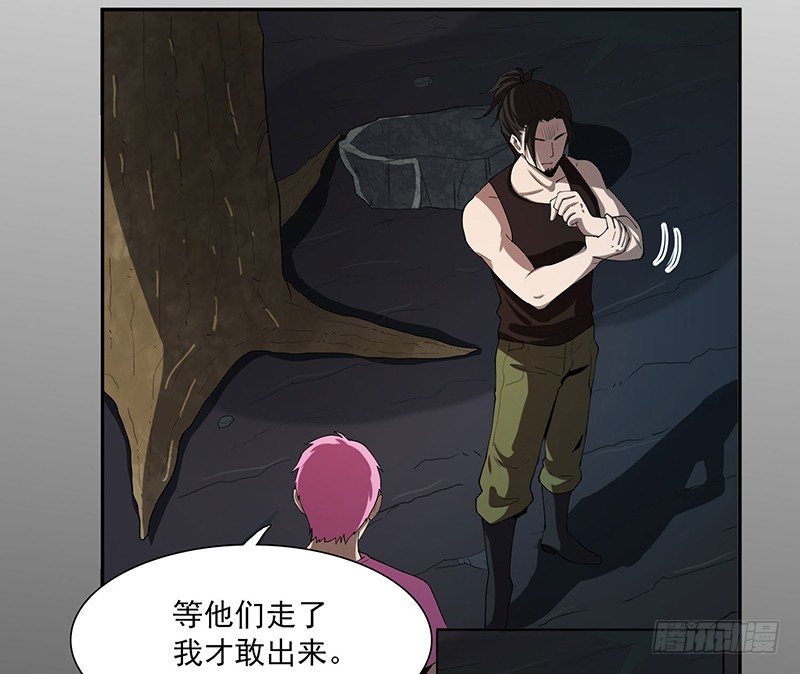 各怀鬼胎6