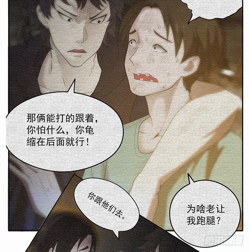 不见了？21