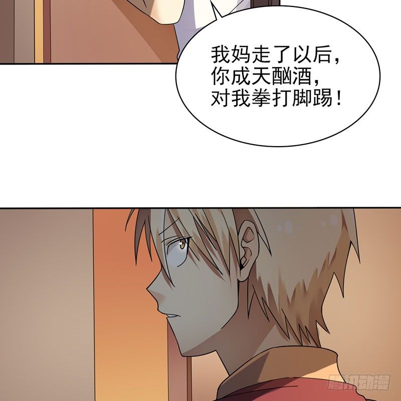 欧阳番外：你在哪里36