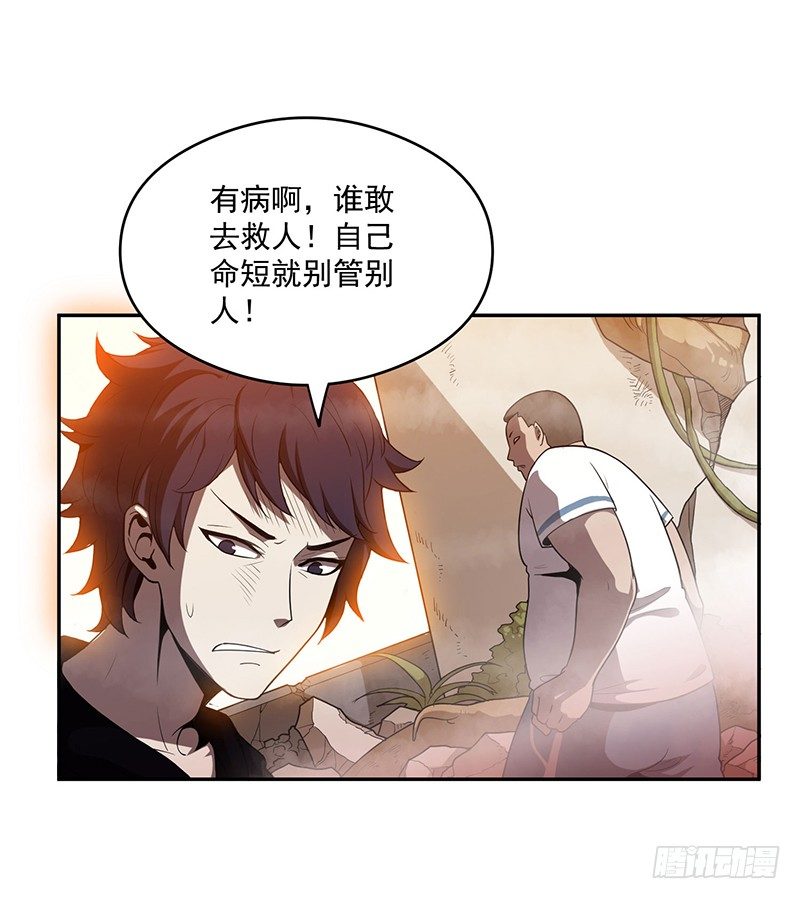 人性21