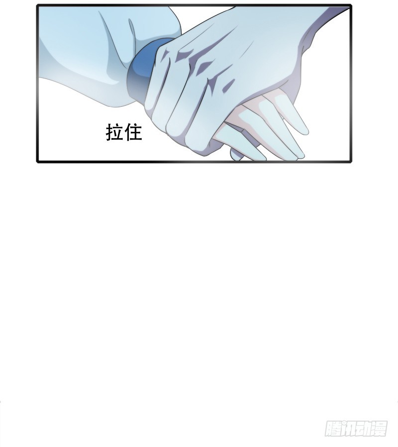 我叫白荇梦11
