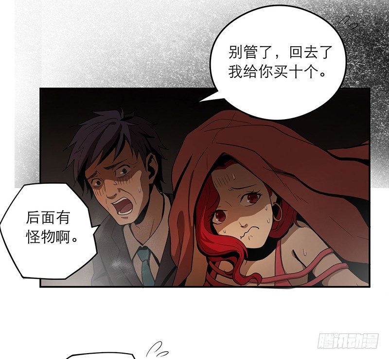 别出声35