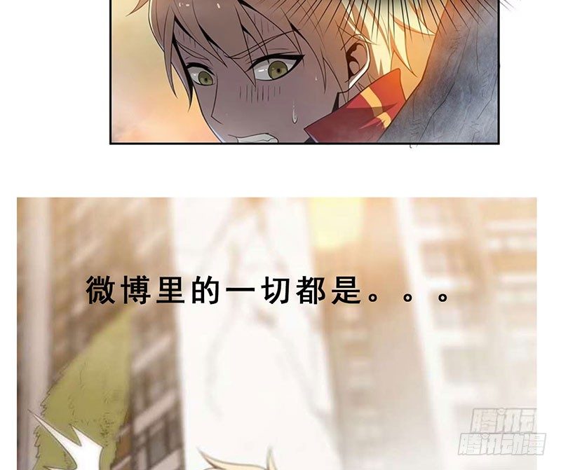 末人小剧场：网恋奔现篇9