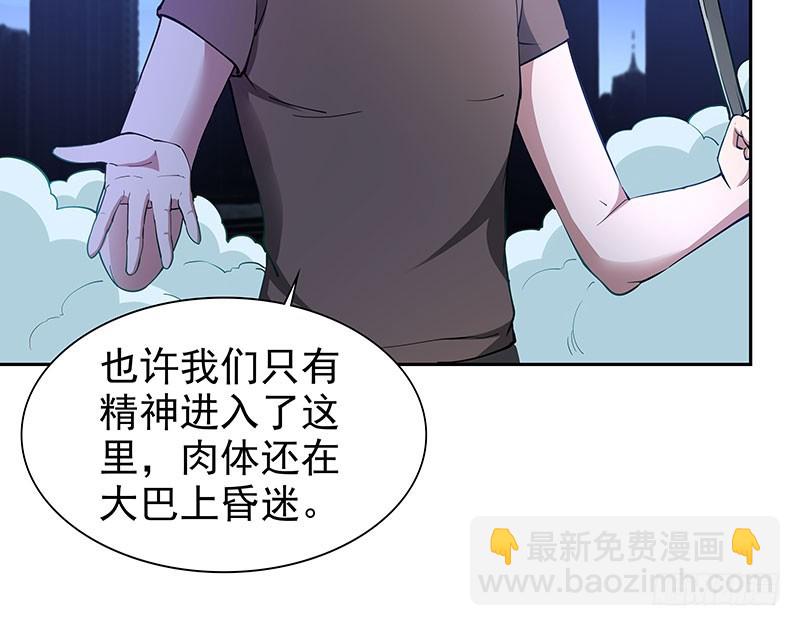 唯一知情人24