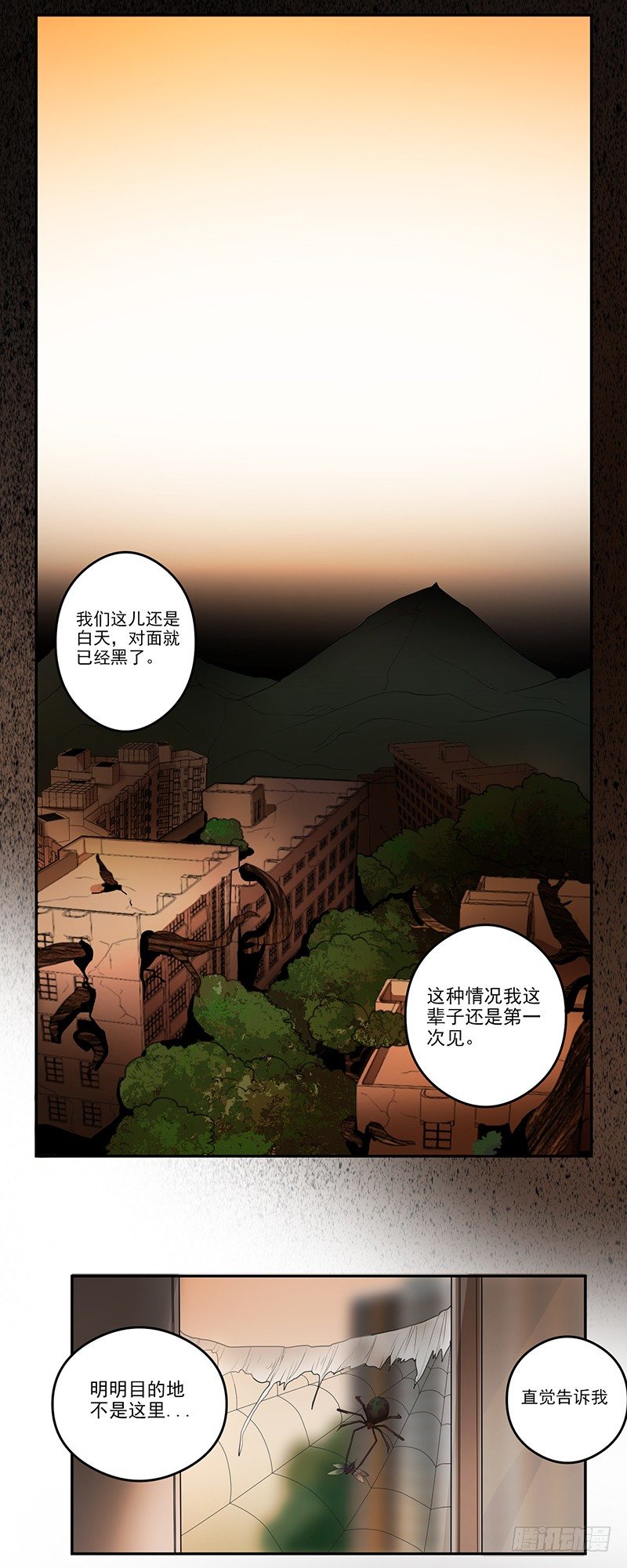 混乱（01）3