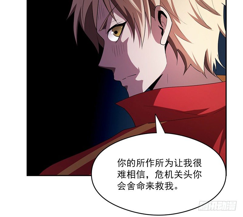 各怀鬼胎23