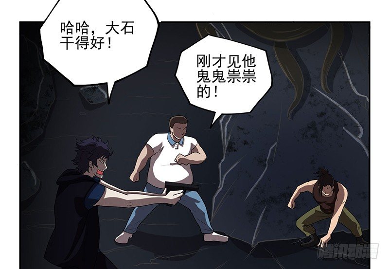 开枪？29