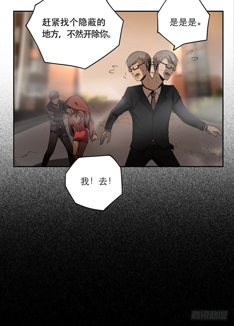 别出声40