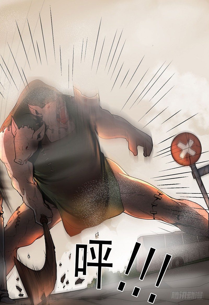 逃命1