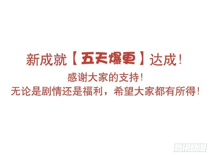 喜欢热？那就来！26