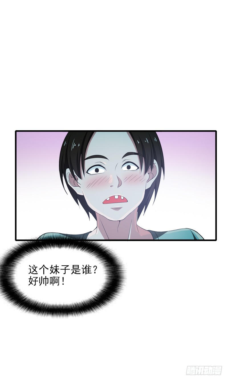 小心背后！0