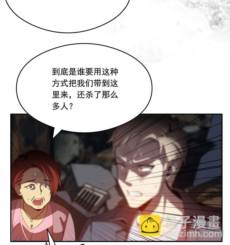 被调换25