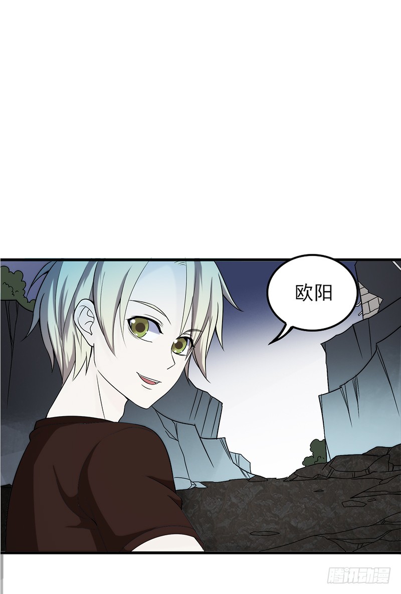 我叫白荇梦15