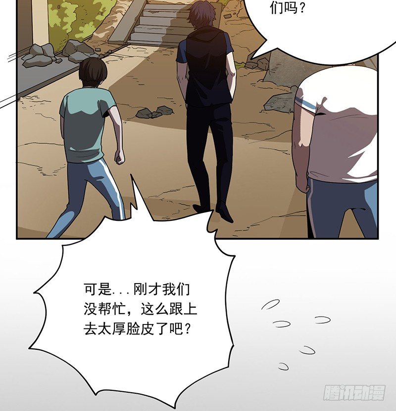 被调换7